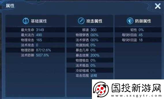 新英雄海月：技能解析與實戰(zhàn)運(yùn)用
