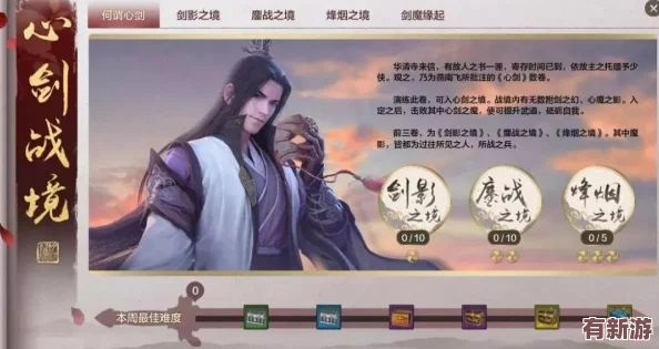 墨色劍影