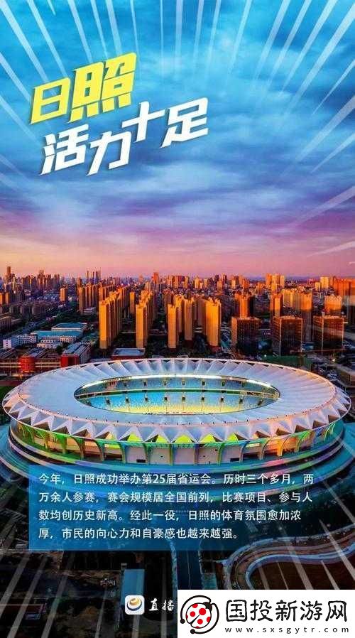 腰部下沉進(jìn)入動起來：開啟活力新征程
