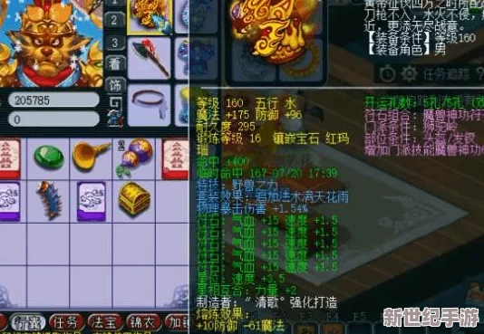 夢(mèng)幻西游高端幫戰(zhàn)策略：175級(jí)獅駝嶺頂級(jí)裝備選擇與搭配指南