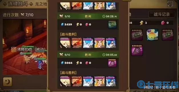 ro手游生命魔劍任務(wù)