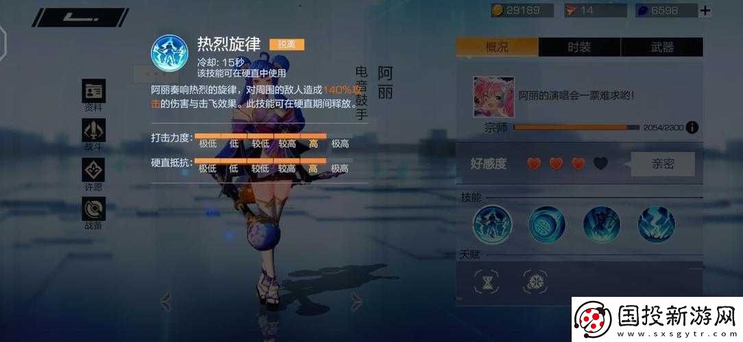 風(fēng)云島行動阿麗究竟好不好用-最強(qiáng)連招推薦全解析