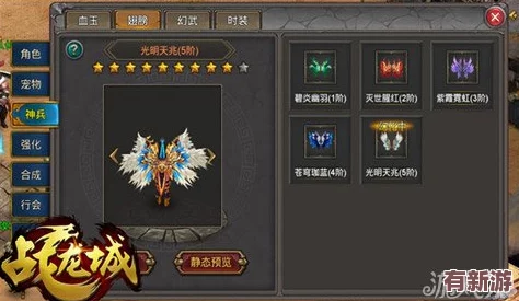 小浣熊神兵列傳策略指南：武境陣營頂尖陣容搭配藝術(shù)-解鎖戰(zhàn)場制勝新維度