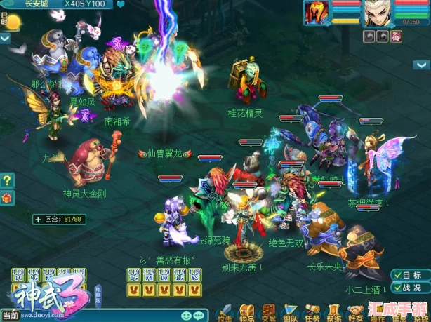 神武3服戰(zhàn)DF加點(diǎn)全攻略：打造無(wú)敵防御戰(zhàn)士的秘訣！