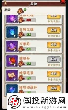 暴走大俠破鏡丹獲取攻略全解：獲取途徑詳細(xì)盤點