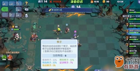 暗喻幻想游戲攻略