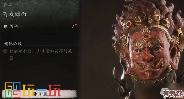 探秘黑神話