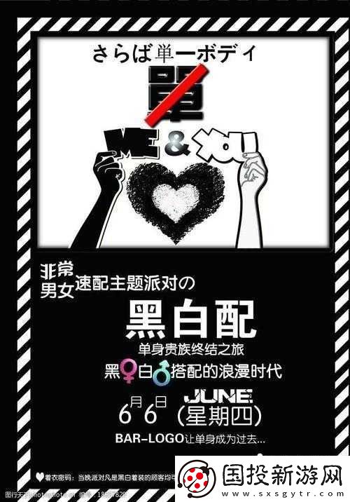 三個(gè)人黑白配怎么玩：詳細(xì)規(guī)則介紹