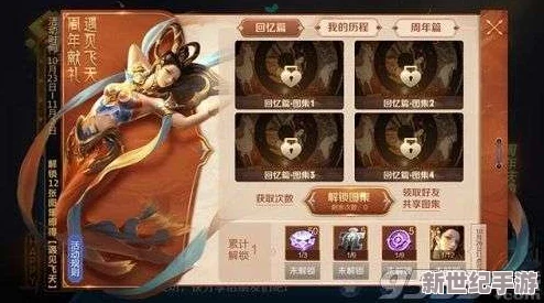 獨(dú)家放送！微信熱門三國小游戲全系列顫抖兌換碼-限時(shí)領(lǐng)取解鎖豪華禮包！