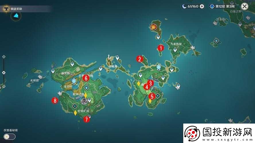 原神稻妻區(qū)域珍貴寶箱位置大解密：探秘寶藏的完全攻略概覽