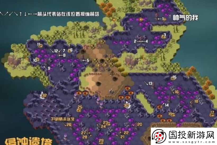 劍與遠(yuǎn)征侵蝕遺境怎么過(guò)