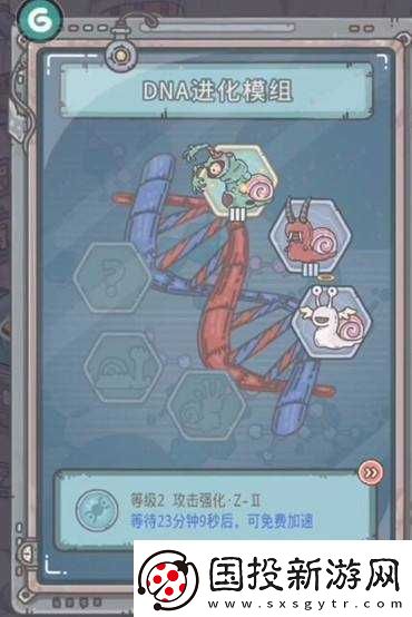 最強(qiáng)蝸牛樸巨漢獲取攻略