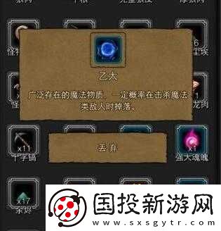 地下城堡-2-快速獲取乙太的絕佳地點(diǎn)探尋