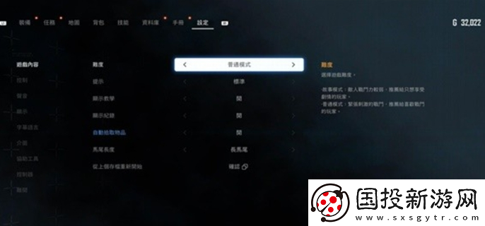 劍星新手玩家選項(xiàng)怎么設(shè)置