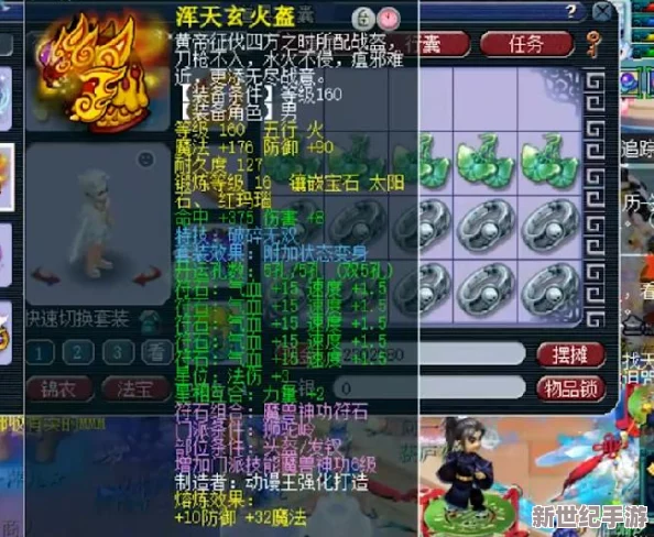 夢(mèng)幻西游高端幫戰(zhàn)策略