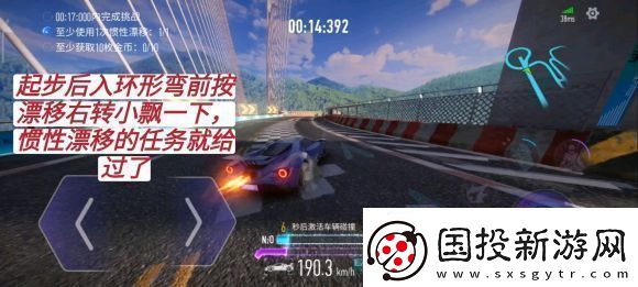 輕松拿下！王牌競(jìng)速S級(jí)駕照科目二攻略解析