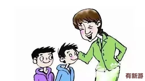 老師脫下心防