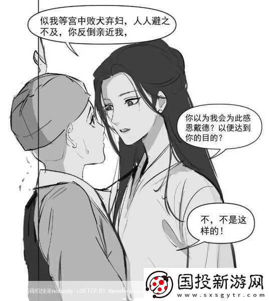 小貴妃1v2蘿卜藥丸了-1.-小貴妃與兩位蘿卜的奇幻冒險(xiǎn)