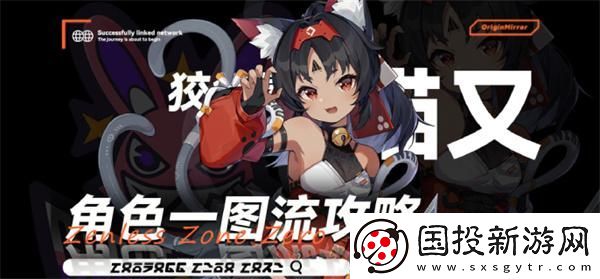 絕區(qū)零貓宮又奈怎么練：副本收益-獲得強力裝備的途徑