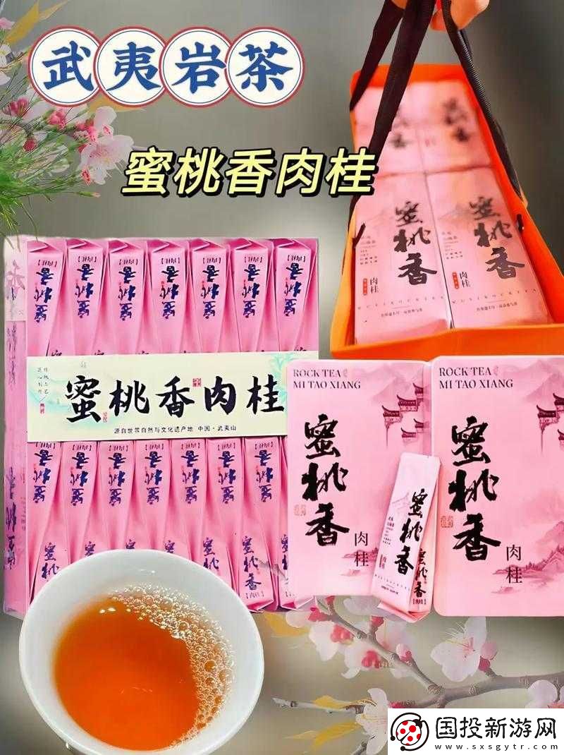 水簾洞肉桂蜜桃香：香氣四溢的獨特美味