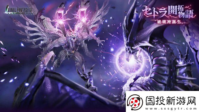 1周年玩家大幅增多！最終幻想7EC下載量沖破900萬(wàn)