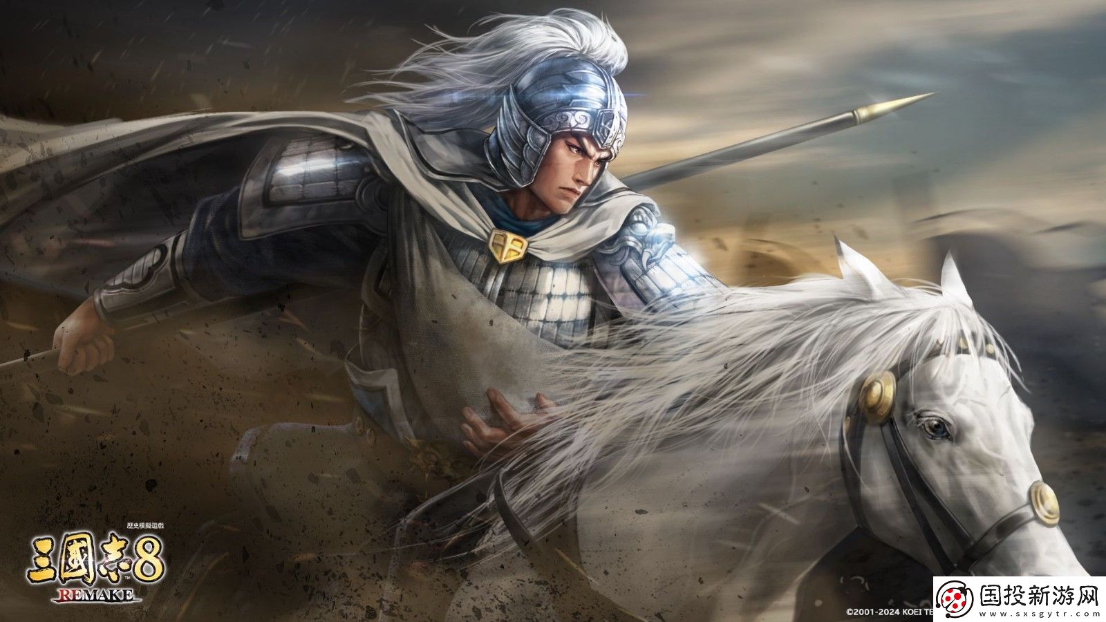 三國(guó)志8重制版精美壁紙