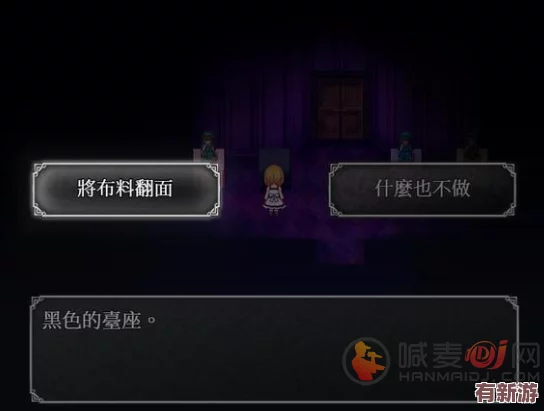 魔女之家全面探險(xiǎn)指南：五樓詭秘區(qū)域通關(guān)策略與圖文詳解