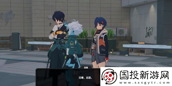 絕區(qū)零