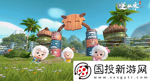 逆水寒手游喜羊羊與灰太狼聯(lián)動皮膚什么時候上線