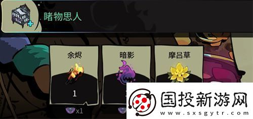 哈迪斯2暢通無阻怎么觸發(fā)哈迪斯2暢通無阻觸發(fā)方法