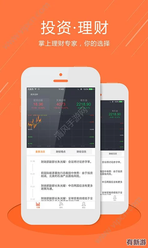 黃金網(wǎng)站app在線觀看的優(yōu)勢(shì)