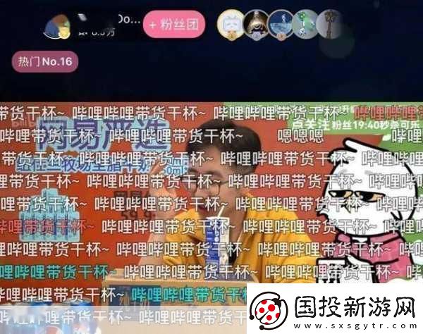 B站怎么直播當(dāng)然可以！以下是一些基于B站直播的標(biāo)題建議供你參考：