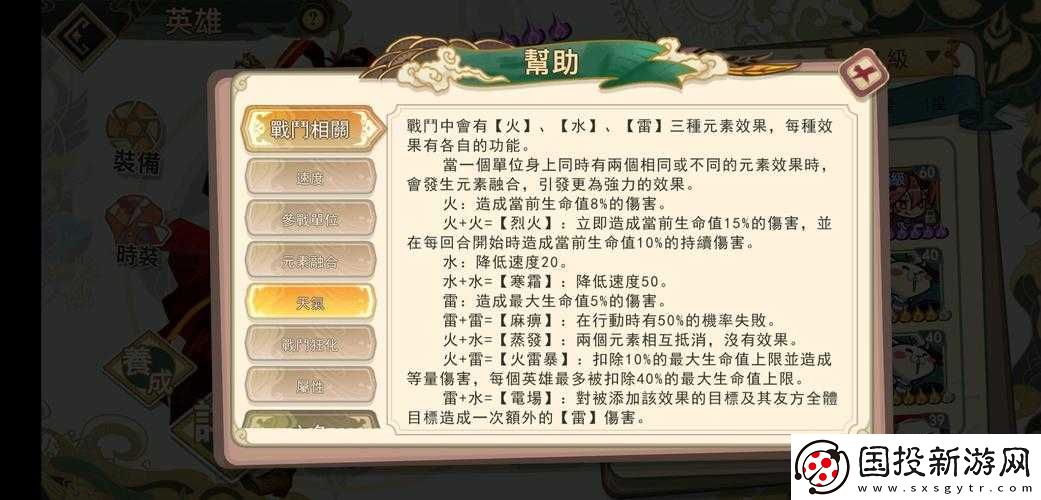 大王不高興-PVP-平民陣容推薦及平民玩家陣容詳細介紹