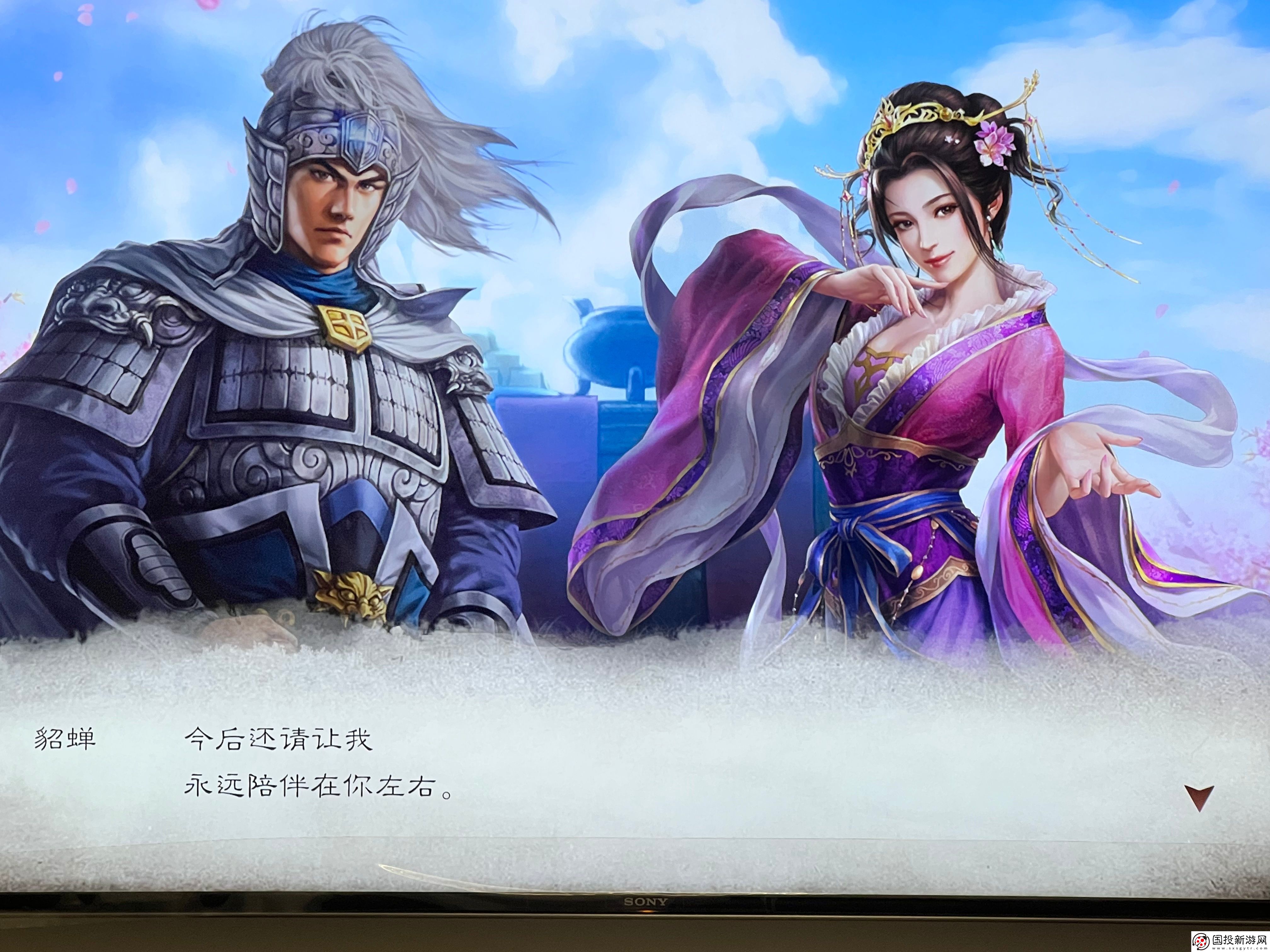 三國(guó)志8重制版貂蟬奪取攻略分享