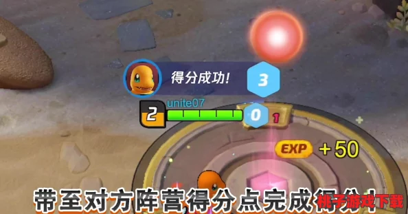 寶可夢大集結(jié)國服正式定檔