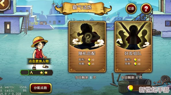 航海王啟航中鉆石智慧運(yùn)用