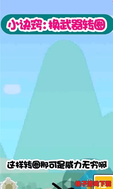 火柴人征戰(zhàn)：輕松更改昵稱攻略-激斗世界中的你如何個(gè)性化用戶名