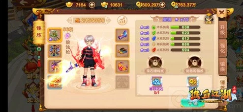 熱血江湖8轉(zhuǎn)職業(yè)深度對比：揭秘哪一角色在后期最為強勢耀眼