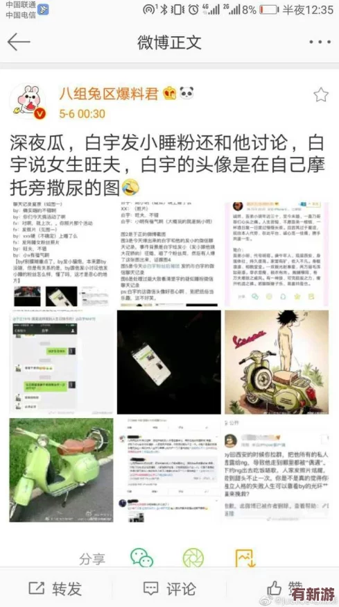 黑料專區(qū)