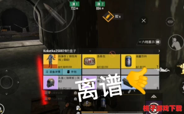 地鐵逃生模式攻略：揭秘哪個(gè)地圖房卡爆率最高-助你快速獲取稀有道具！