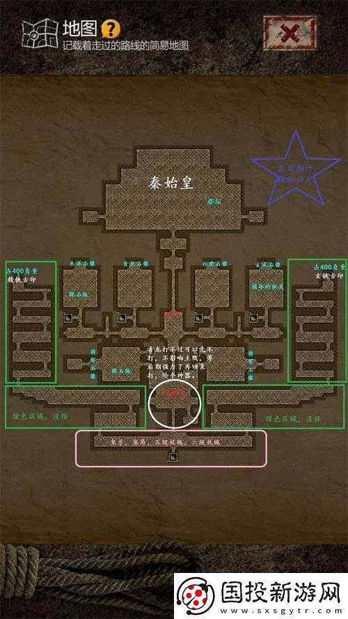 盜墓長生印圖深度解析：全方位地圖攻略與第章通關(guān)寶典