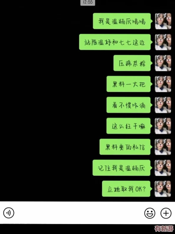 黑料不打烊腎虛十六連-驚心動魄、扣人心弦-令人欲罷不能