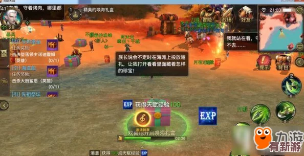 永恒島中秋慶典：獨(dú)家禮包領(lǐng)取站-海量最新兌換碼持續(xù)更新中！