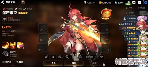 第七史詩(shī)中潔若米亞角色培養(yǎng)價(jià)值全面剖析