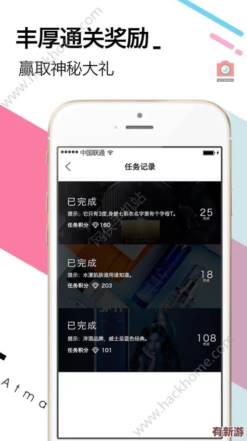 男生操女生APP