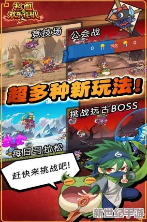 2024年必玩！熱門掛機刷寶手游精選