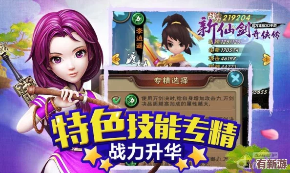 共享雙胞胎齊娜齊琳：光芒四射-傳遞著無(wú)限的愛(ài)與希望！