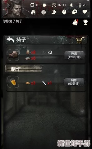 死亡日記新手生存指南：從零開始掌握游戲技巧與策略詳解