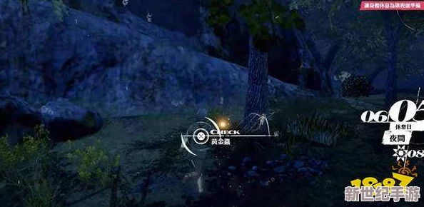 暗喻幻想ReFantazio高階攻略