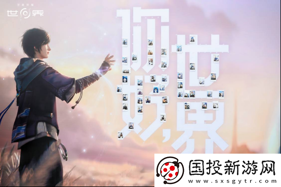 王者榮耀世界首次線下試玩會(huì)